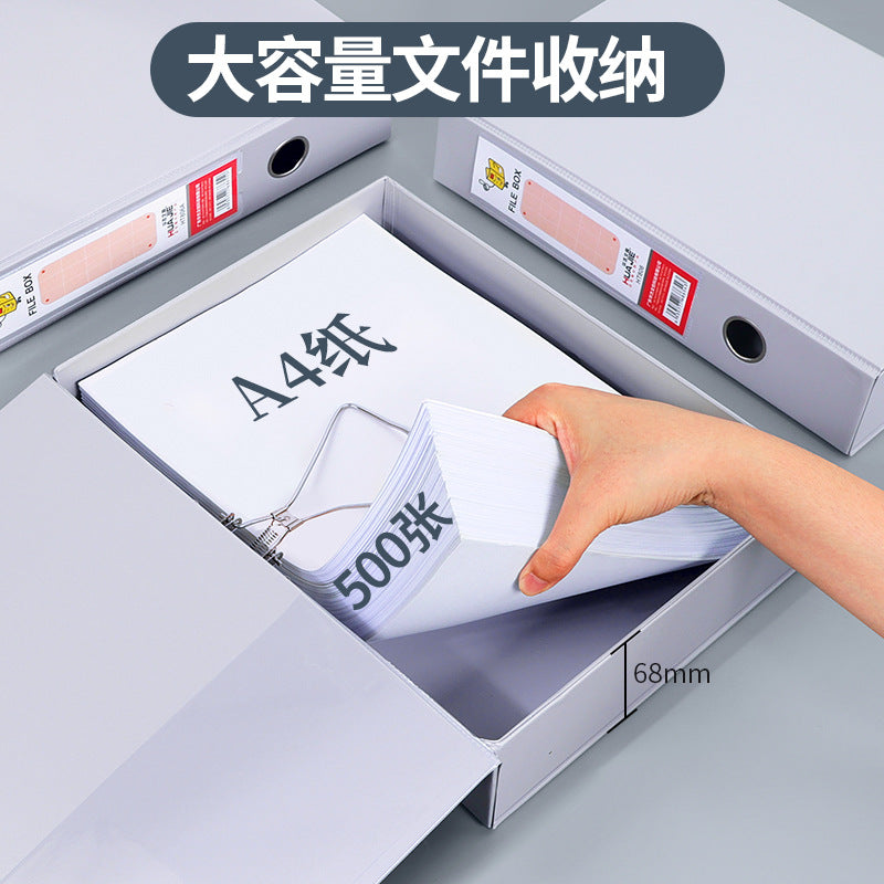 Folder, file box, file box, thickened PVC magnetic buckle, personnel accounting voucher, document storage box