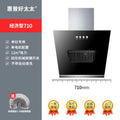 Wholesale high-suction range hood for home kitchen, side-draft double motor, compact self-cleaning cooker hood