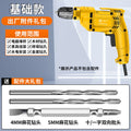 Chuangyi electric drill for home impact drill hand drill electric screwdriver multi-function multi-speed speed adjustable hand drill power tool