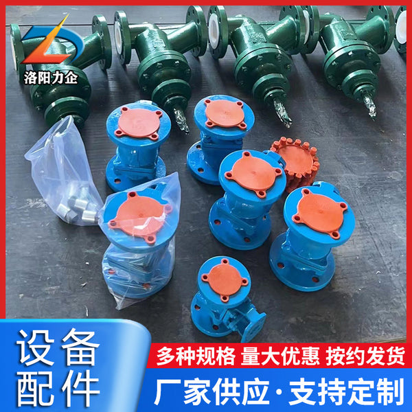 Supply carbon steel fluorine-lined ball valve industrial flange connection fluorine-lined butterfly valve check valve inner-lined tetrafluoroethylene valve manufacturer
