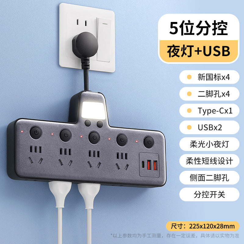 Multi-function socket usb converter with clock display, independent switches, and multiple outlets for home, dorm, and office use