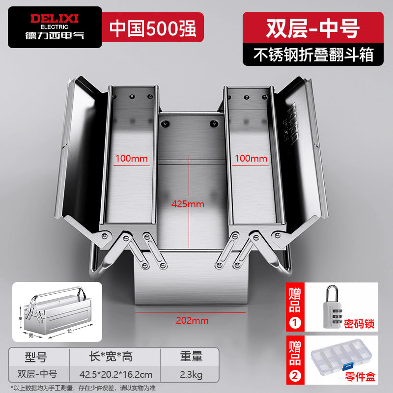 Delixi Electric Stainless Steel Toolbox Household Car Portable Large Thickened Triple Folding Tipping Bucket Storage Box