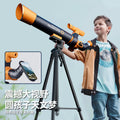 Steam aluminum alloy astronomical telescope children's toy educational science experiment set - premium astronomy gift