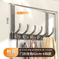 No assembly required, detachable 28cm-door rear hook gun gray 6 hooks