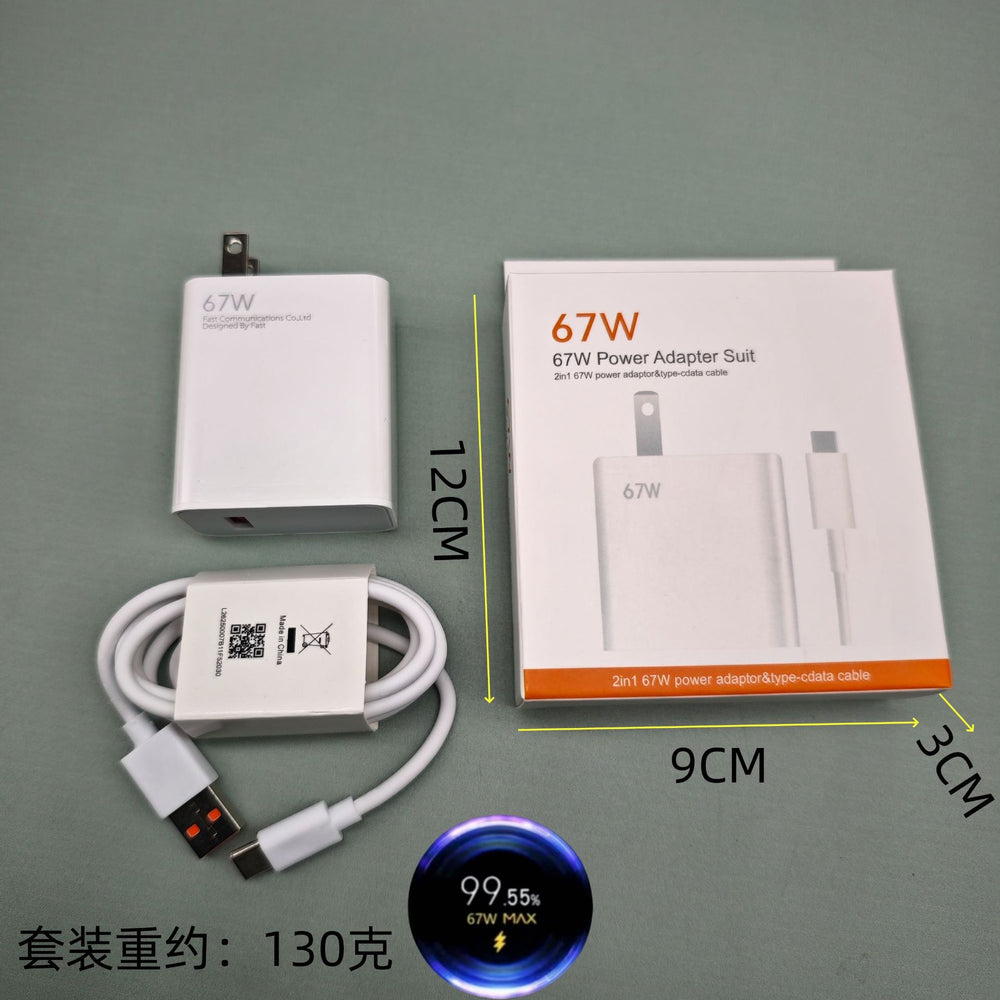 applicable xiaomi 67w us standard charger redmi mobile phone 120w fast charging head gold label charging head set