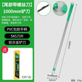 [screwdriver at the tail] 1000mm blade + 20 blades