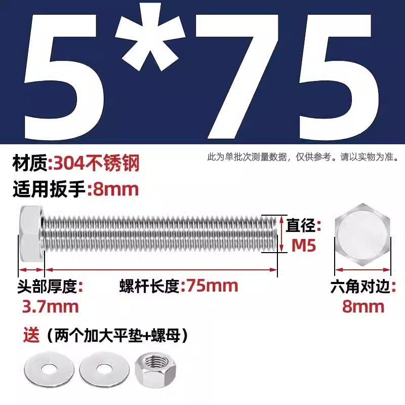304 stainless steel outer hexagon through wall screws, nuts, full half teeth, full teeth, extended bolts, pair threading screw sets