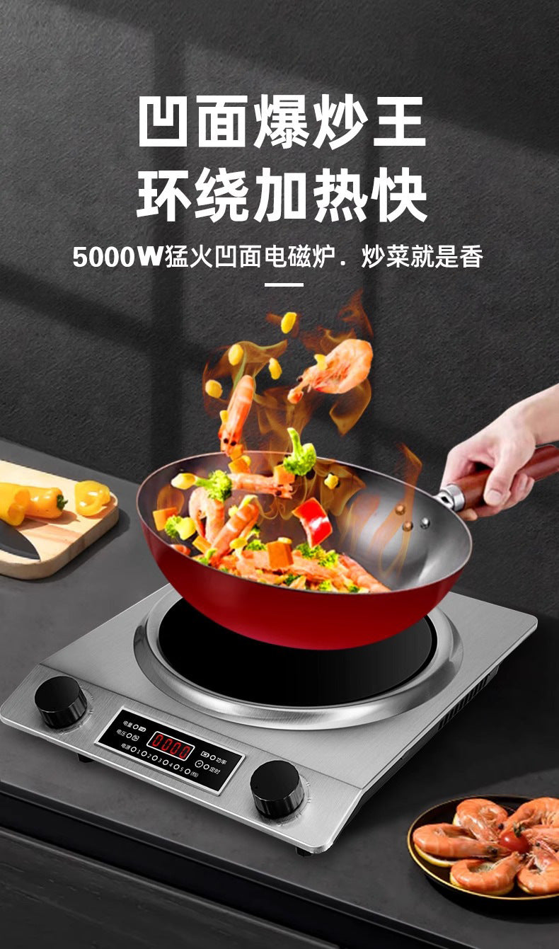 concave induction cooker for home5000w high power hot stir-fry hot pot all-in-one multi-function battery stove