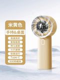 2025 digital display high-speed fan, usb rechargeable handheld, extra-long battery life, cooling desktop, rechargeable portable brushless fan