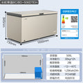 506l single temperature electronic control [pcm steel liner] 30kg super large freezing capacity
