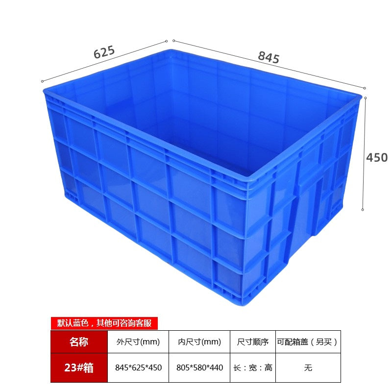 Plastic turnover box with lid thickened rectangular plastic frame large industrial blue plastic box factory transit logistics box