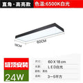 Led strip light ceiling fixture for live streaming, hair salons, gyms, supermarkets, offices, shops, and malls - rectangular pendant light
