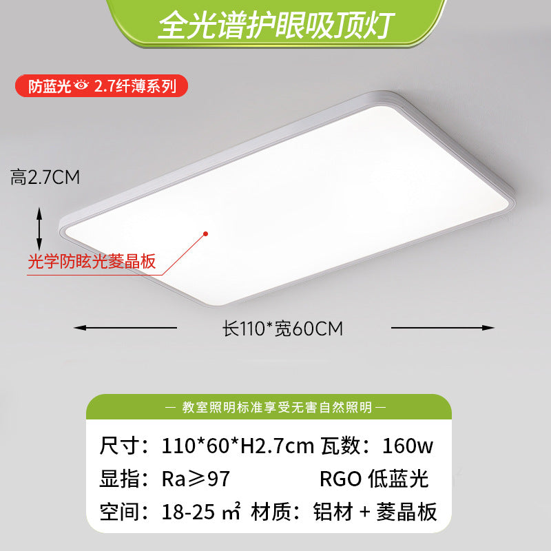 Full spectrum ceiling light led super bright minimalist master bedroom lighting modern simple atmosphere living room light 2025 new