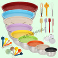 Bk-color lid + 17-piece set - natural color basin + 26 mother-in-law lids + grater