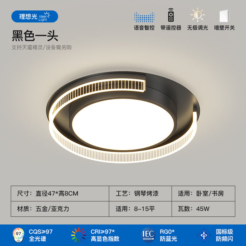 Italian minimalist living room main light modern minimalist high-end hall full spectrum bedroom ceiling light Zhongshan lighting atmosphere