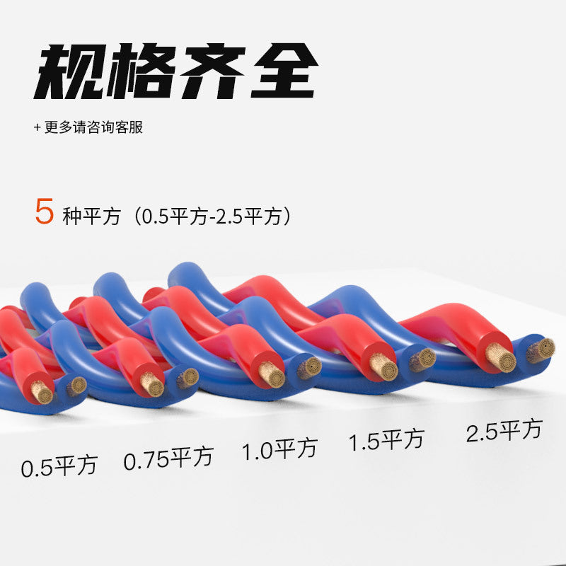 Pure copper RVS twisted pair 2 cores 0.5 075 1.5 2.5 square fire lamp holder household power cord 200 meters