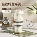 316 coffee tumbler lily of the valley thermal and cold cup for girls, good-looking straw, car double drinking cup, gift cup