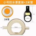 Water drill dust bag waterproof ring air conditioning hole punching water transfer dustproof waterproof bag waterproof cover water collector plastic cover bag