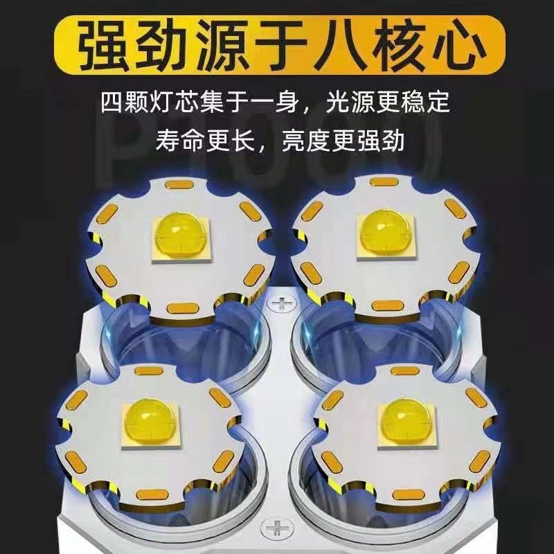 Four nuclear explosions bright flashlight strong light rechargeable 100,000 lumens strong light special forces outdoor multi-function led long-range shooting