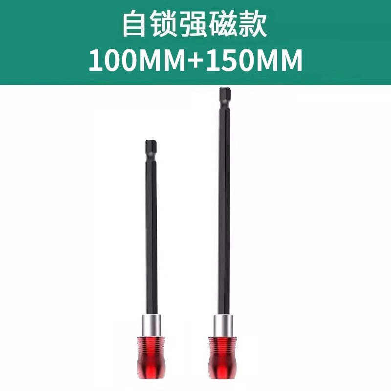 Baolian batch head connecting rod lengthened joint extension hand drill sleeve inner hexagon 6.35mm with magnetic self-locking connecting rod
