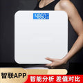 Smart body scale - accurate, compact electronic weight scale for home use - high-precision rechargeable body fat analyzer - personal weight loss tracker