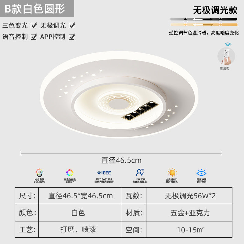 Whole House Lighting Package Modern Simple Bedroom Dining Light Zhongshan Full Spectrum Eye Protection Ceiling Light Smart Living Room Light