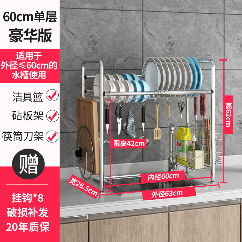 Stainless steel dish rack Drain rack Multifunctional kitchen rack Single layer sink Dish rack Storage rack Wholesale