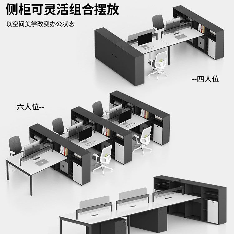 Staff office desk and chair combination workstation screen booth casual modern double four-person financial table facing each other employee table white