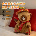 【lucky piggy brings wealth】- learn to speak/sing/dance in multiple modes