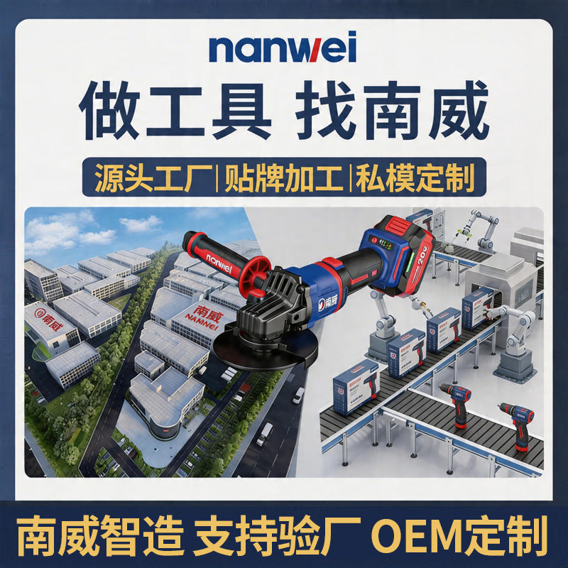 personalized nanwei xiaojiang brushless lithium battery angle grinder rechargeable cutting machine multi-function grinder polishing machine