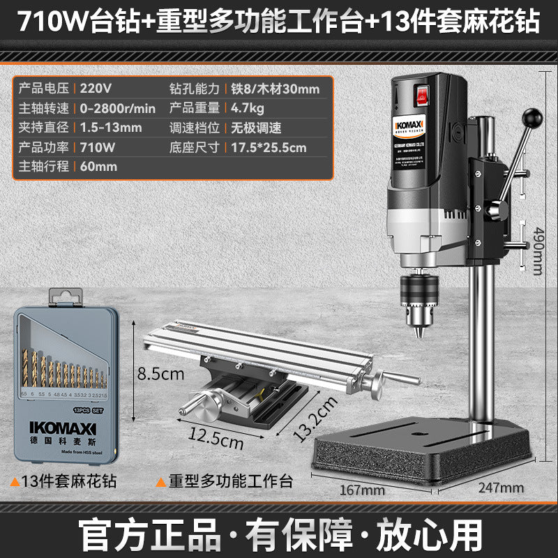Bench drill small for home220v high power industrial grade drilling machine milling machine workbench multi-function high precision drill