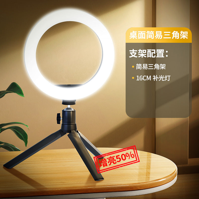 2025 new mobile phone live broadcast bracket filling lighting equipment full set of Douyin shooting support bracket selfie beauty desktop