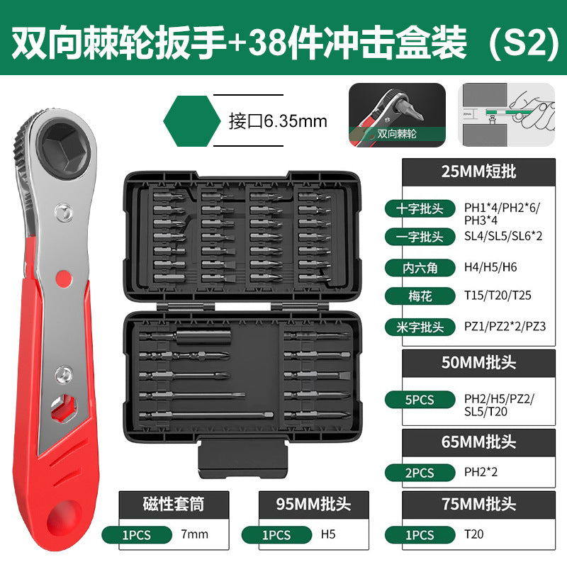 Bao lian two-way ratchet screwdriver - right angle adapter for tight spaces, phillips & slotted magnetic bit set