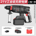 personalized nanwei brushless lithium battery electric hammer heavy-duty multi-functional for home wireless industrial impact drill dual-purpose electric hammer