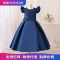 personalized girldressnew arrival little girl chorus performance costume kids princess dress european and american style dress