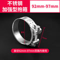 92mm-97mm (pack of 2)