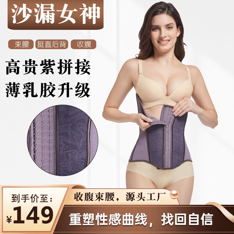 19-bone hourglass goddess [water ripple] latex purple waistband, beautiful back, waist protector, abdominal belt, tight body shaping belt