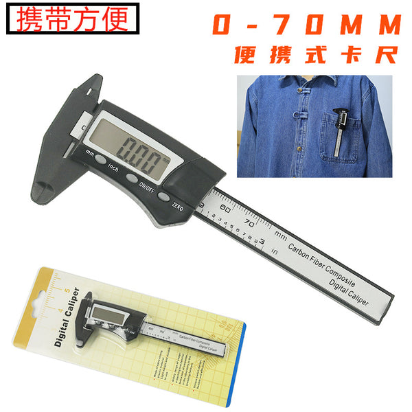 JAVIER small plastic electronic digital caliper 0-70mm high-precision inner and outer diameter measurement caliper wholesale