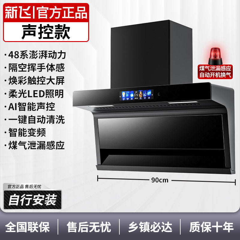 Wholesale xinfei range hood for home kitchen large suction top side double suction wall-mounted small 7-shaped range hood