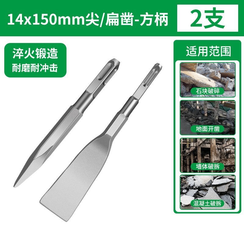 Hammer impact drill bit square handle round handle hexagonal handle ultra-thin flat chisel pick drill electric pick shovel chisel slotting through the wall