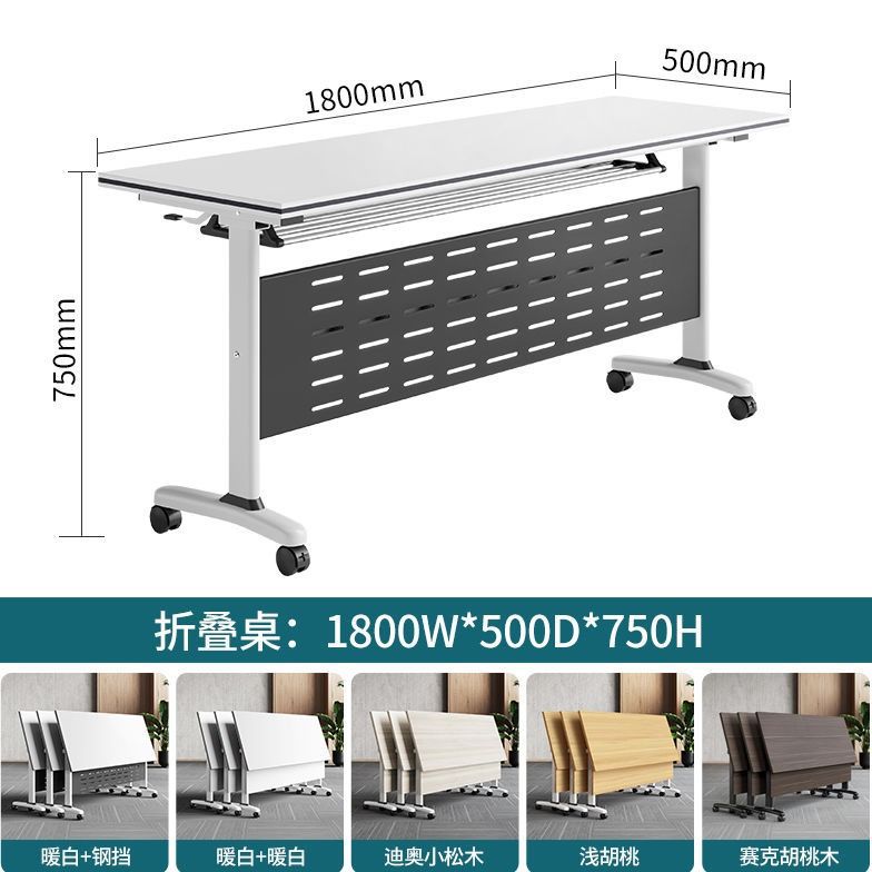 Mobile office desk strip table mechanism with wheels, splicing double educational desk, foldable conference table, training table and chair combination
