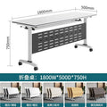 Second generation upgrade, thickening and reinforcement: [length 180x width 50x height 3.75kg sheets]
