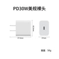 Pd 30w european standard phone charger, compatible with apple iphones, fast charging adapter, 30w us standard charger plug