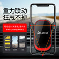 New car air vent phone holder - gravity powered, rotating, universal mount for navigation and more