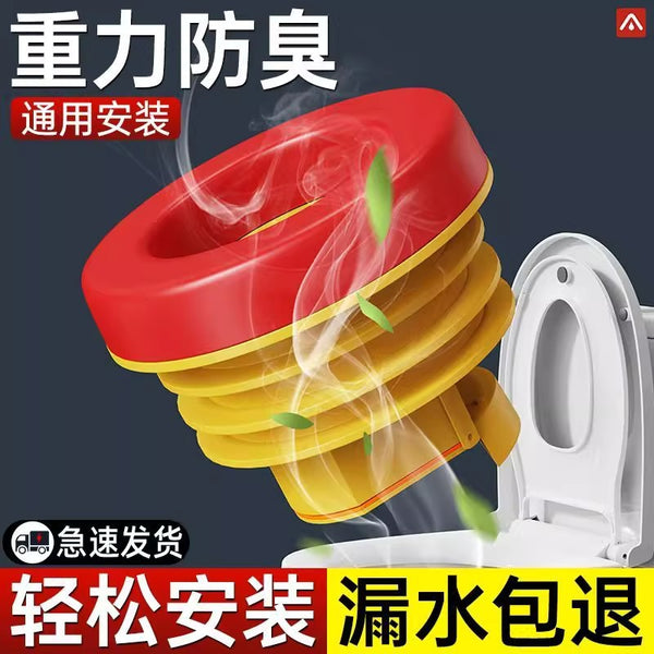 Toilet flange sealing ring, deodorant thickened rubber ring, toilet universal anti-leakage gasket, bottom accessory flange ring