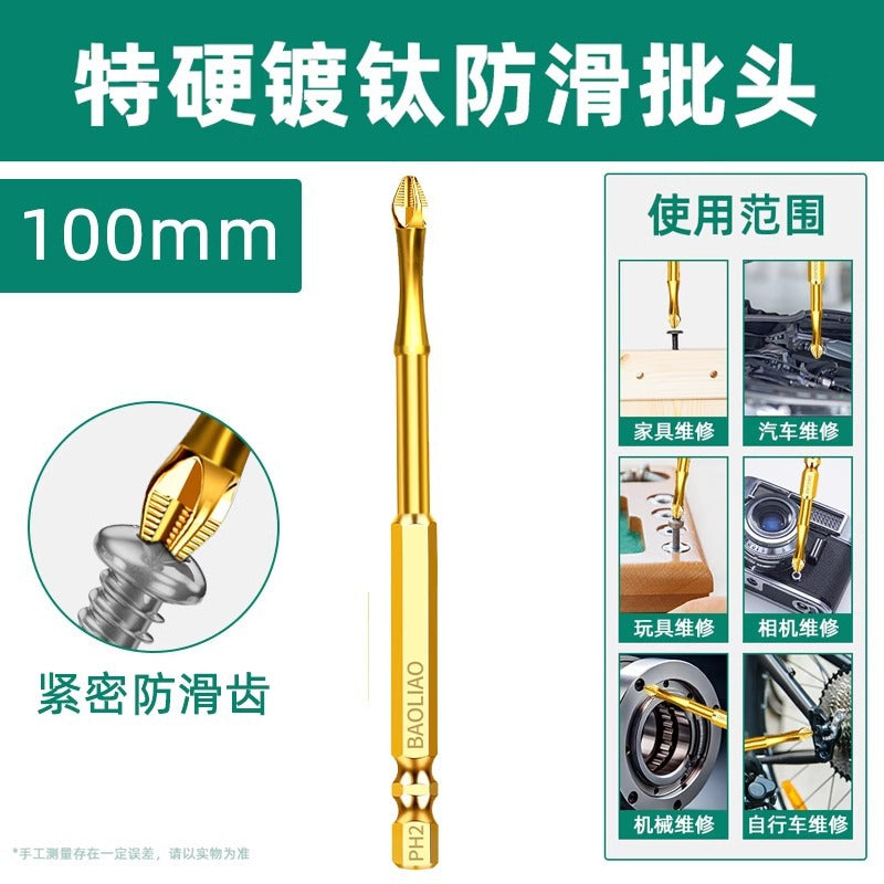 Baolian Cross Anti-skid Batch Titanium Plated Impact Resistant Strong Magnetic Super Hard Sawtooth S2 Electric Screwdriver Electric Drill Bead