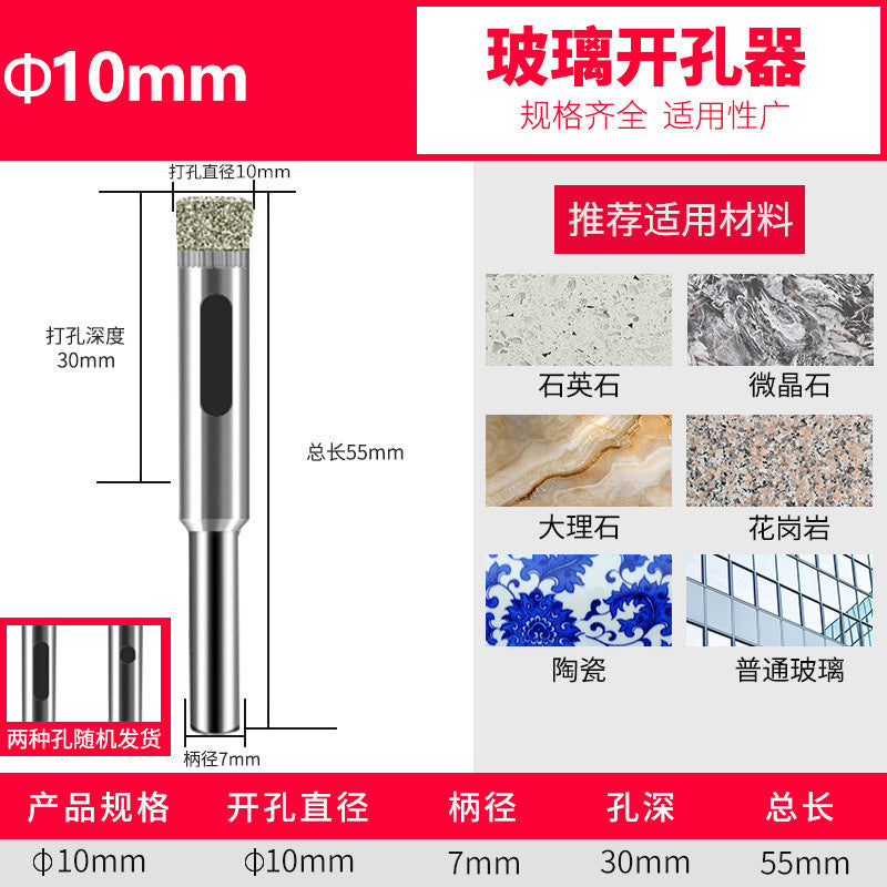 Glass drill bit tile hole opener drilling tile marble turning head drilling round 3_200mm emery drill