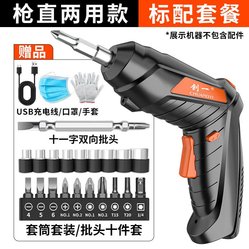 Chuangyi electric screwdriver multi-energy foldable straight handle for home mini rechargeable screwdriver factory direct sales