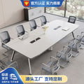 Conference table long table meeting room table modern minimalist negotiation bench training table small office desk and chair set