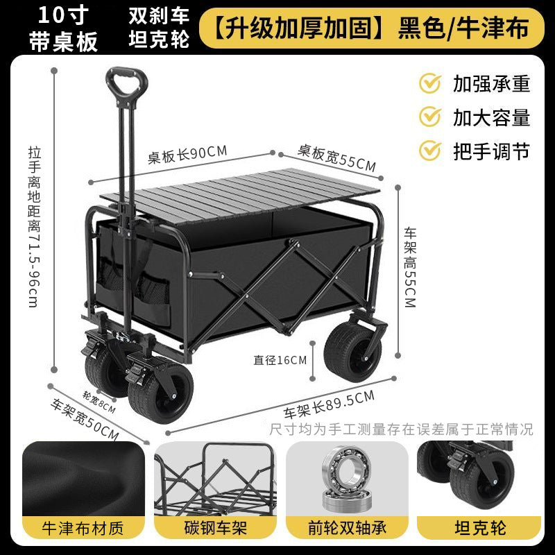 Camping vehicle outdoor extra large camp vehicle foldable camping trailer portable gathering cart picnic fishing small trailer